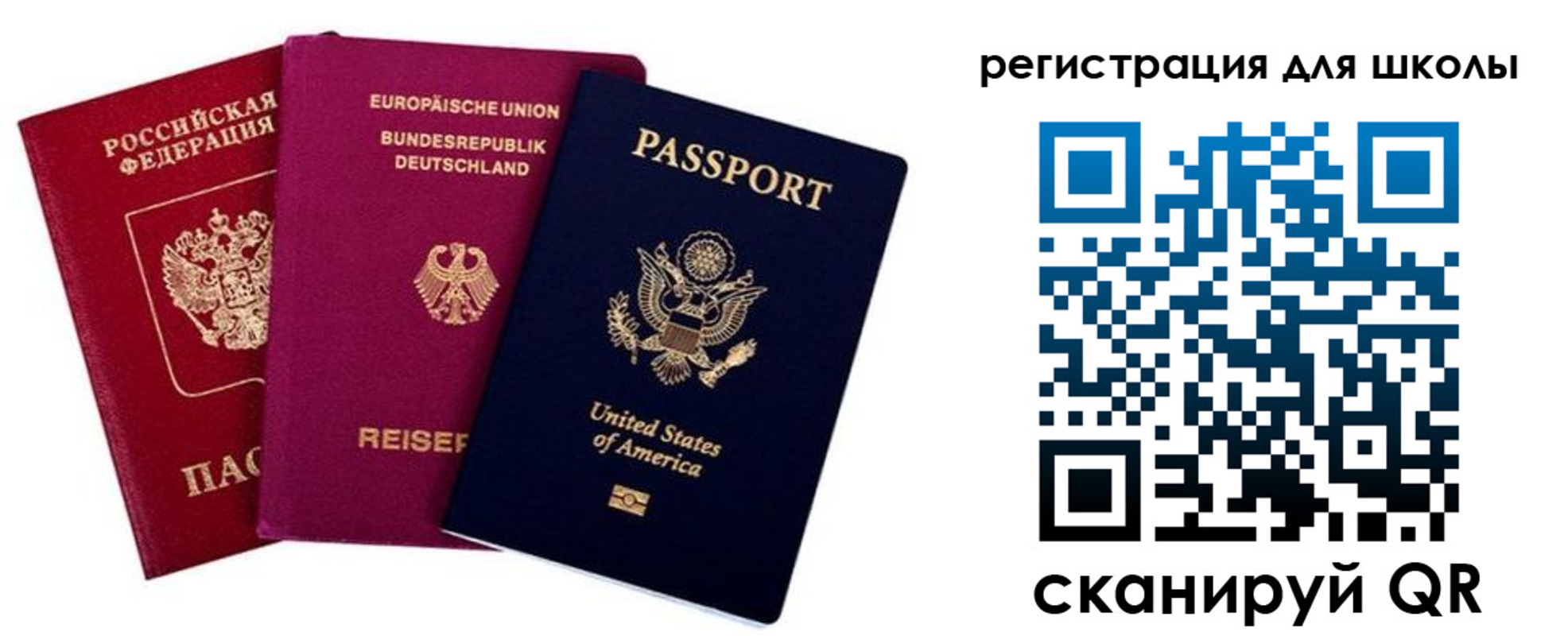 где прописаться в Донском