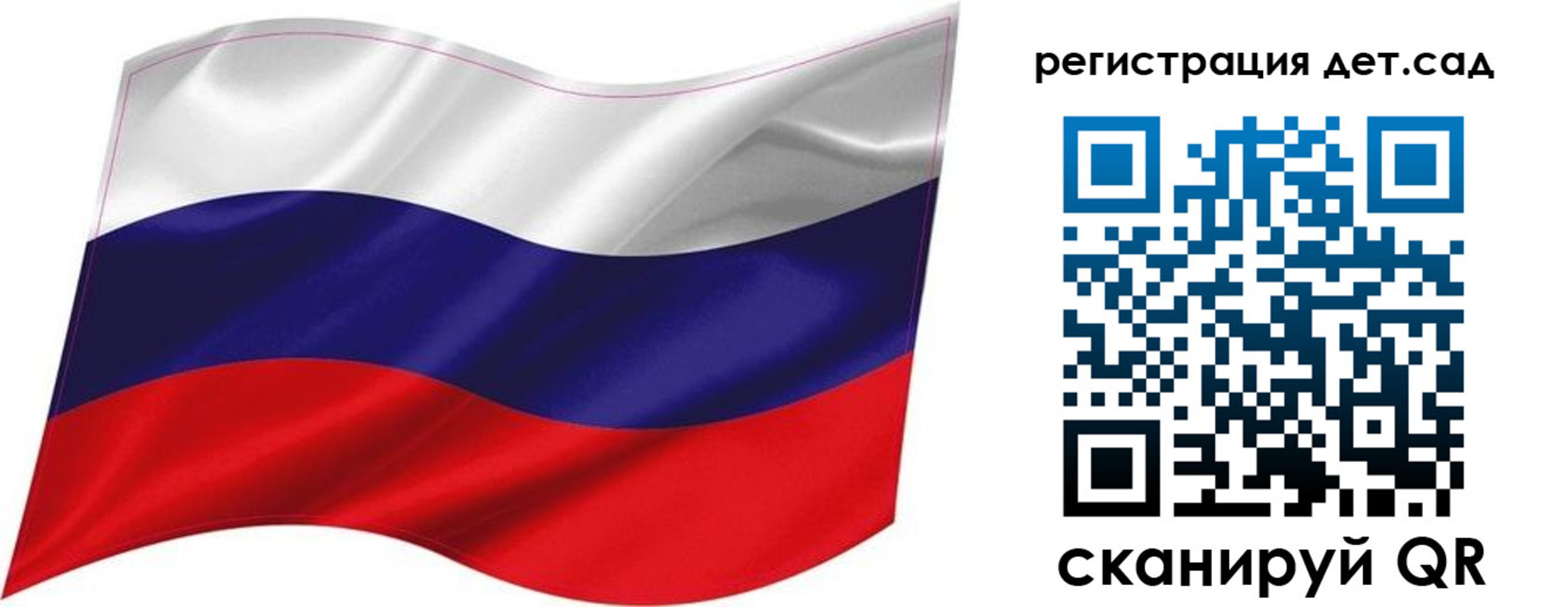 временная регистрация собственник в Донском