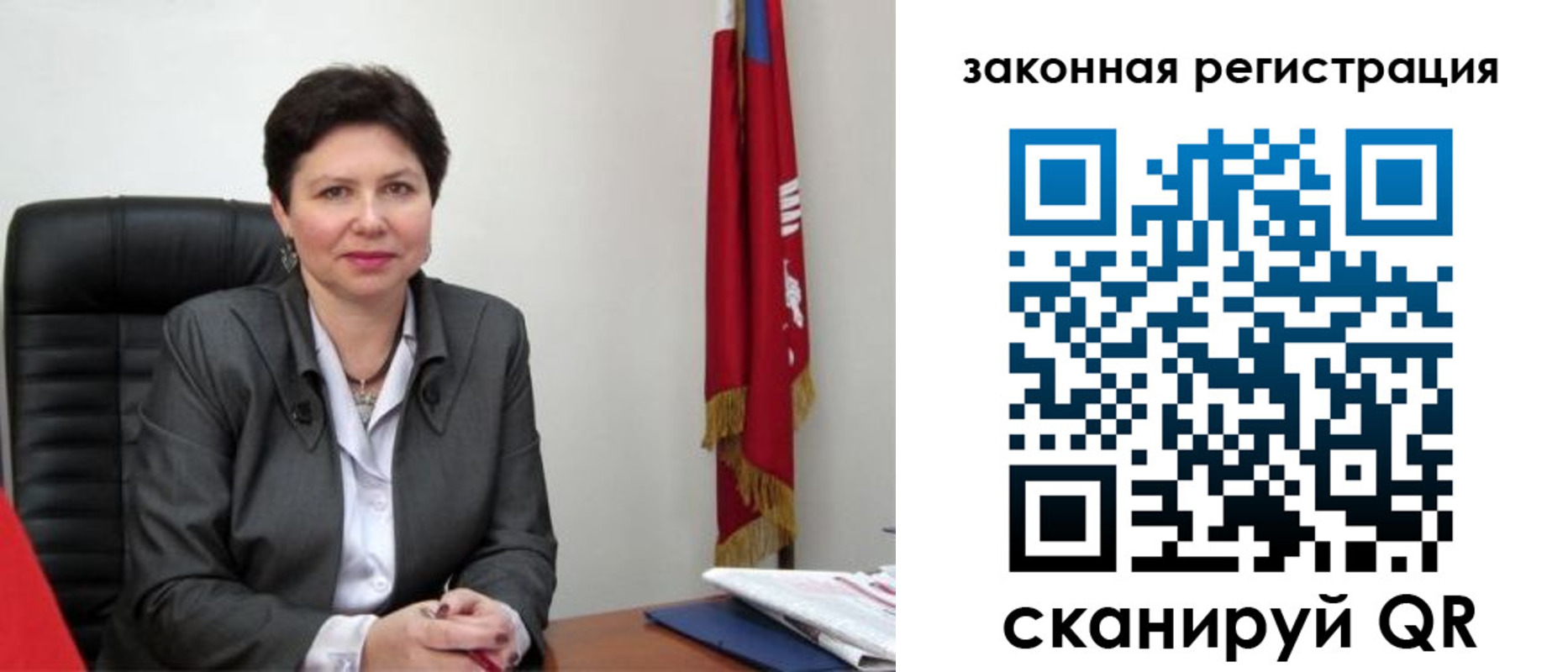 прописка в квартире в Донском